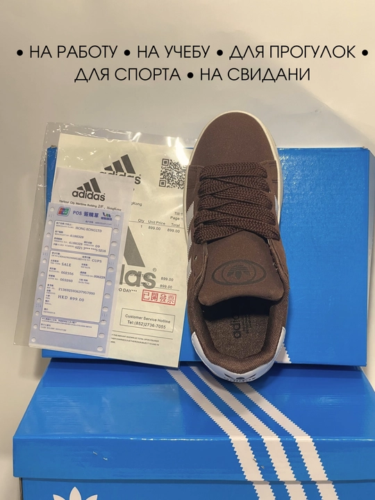 Кроссовки женские Samba, 36-40