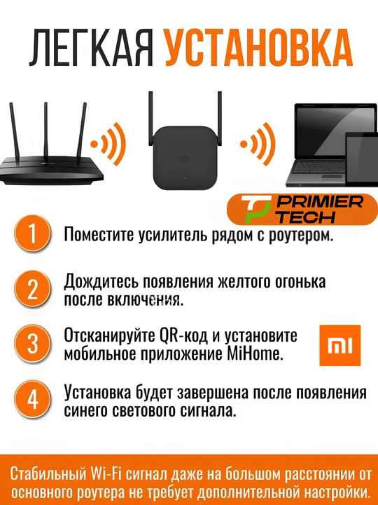 Repiter, Wi-Fi signal kuchaytirgich, Mi Range Extender Pro, Extender AC1200, Extender N300