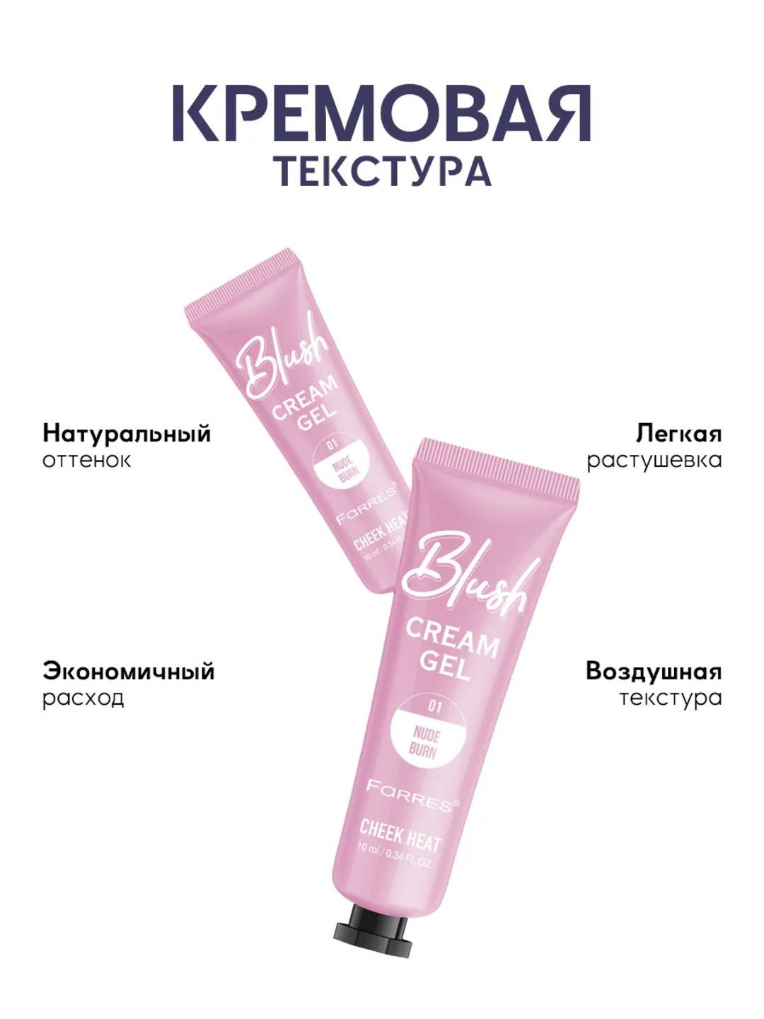 Крем для лица, румяна, Blumyana, устойчивый к жидкости, нежно-розового цвета