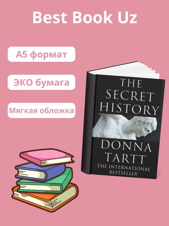 The Secret History, Donna Tartt - 