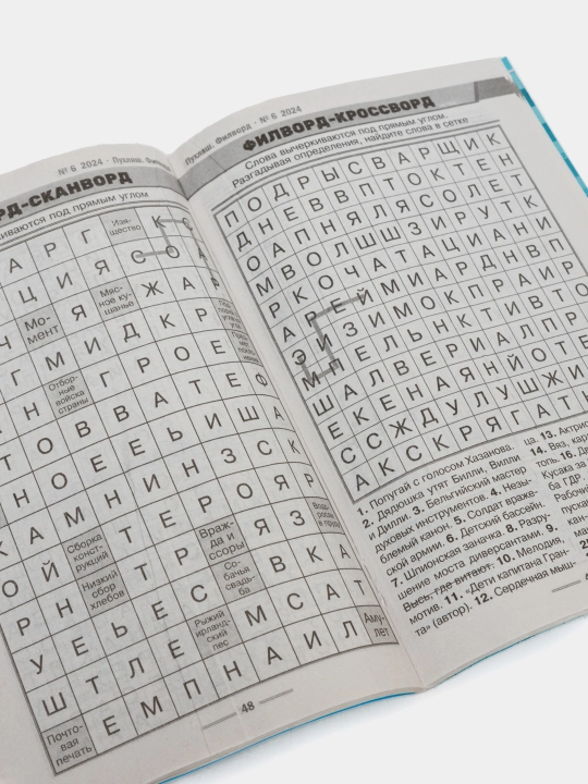 Filvordlar to'plami rus tilida №6/24