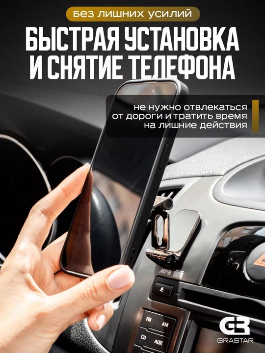 Avtomobil uchun universal telefon ushlagich K03,K05,K06 K09,K10,K13,360 daraja
