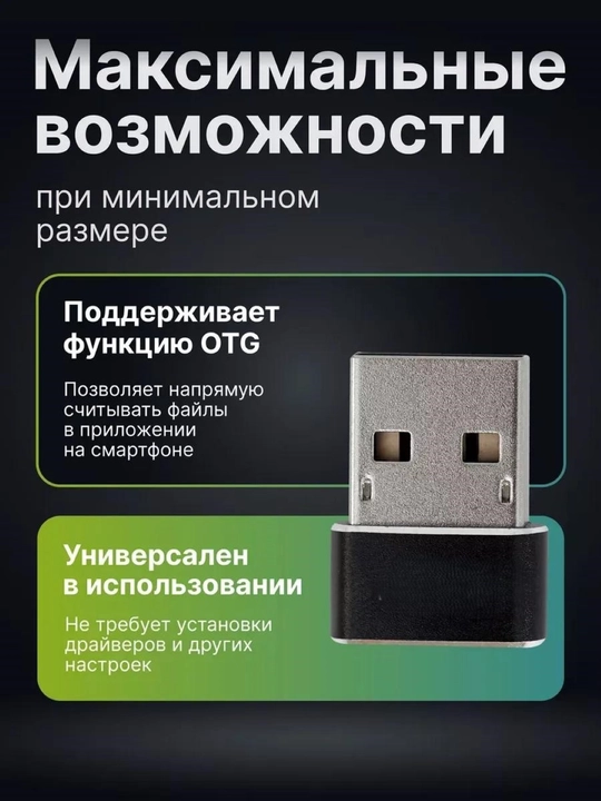 USB 3.1 Type C OTG adapteri, USB A dan USB C ga, USB dan Type-c ga OTG
