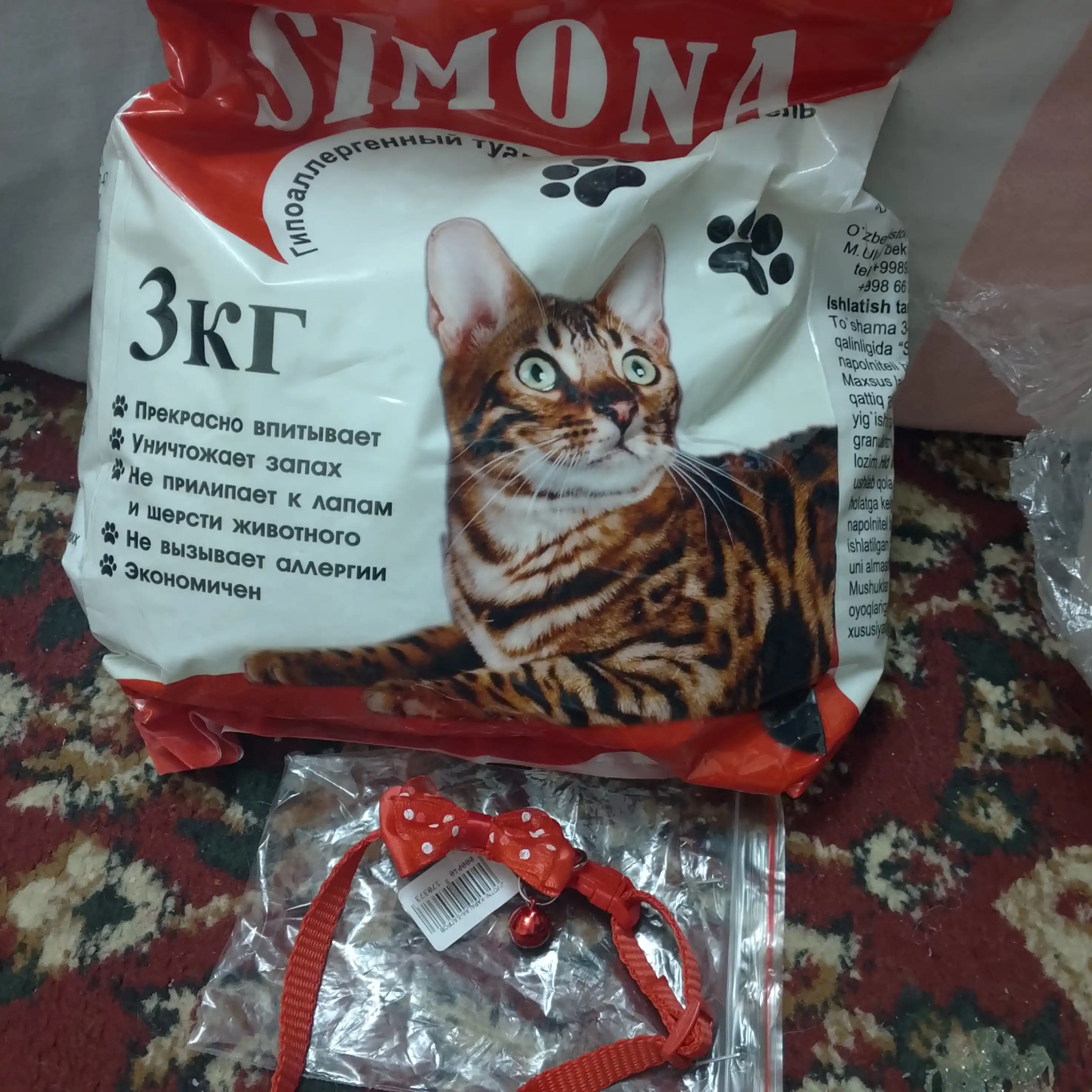Ошейник для кошек и щенков
