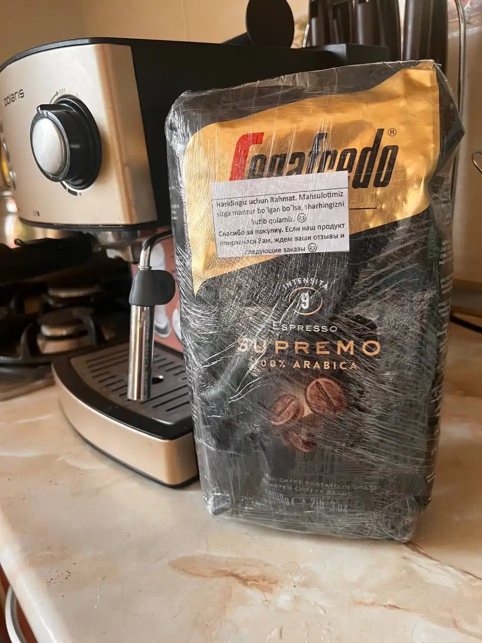 Donli qahva Segafredo Supremo, Italiya, 1 kg