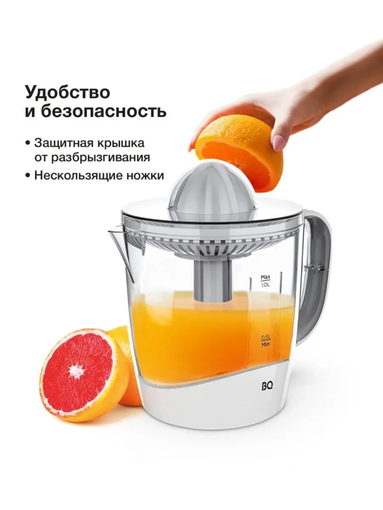 Elektr sharbat chiqargich BQ J1731 sitrus, hajmi 1 litr, quvvati 35 Vt, tezligi 64 min/ob