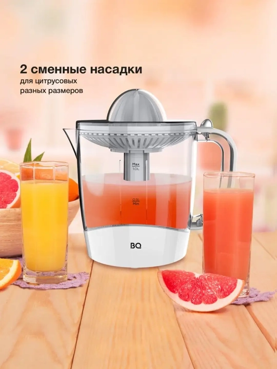 Elektr sharbat chiqargich BQ J1731 sitrus, hajmi 1 litr, quvvati 35 Vt, tezligi 64 min/ob
