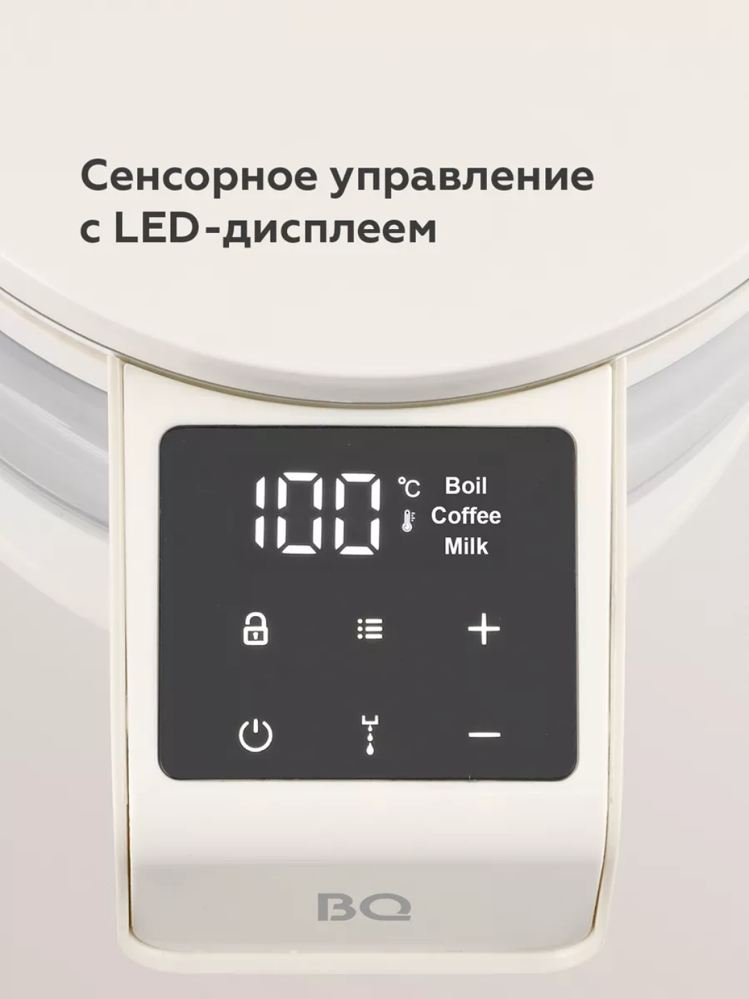 Termopot elektr BQ TP331, sensor displeyli, hajmi 2,5 litr, quvvati 1500 Vt