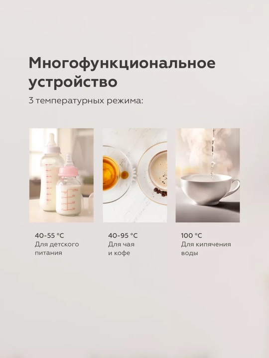 Termopot elektr BQ TP331, sensor displeyli, hajmi 2,5 litr, quvvati 1500 Vt