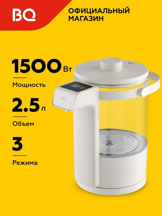 Termopot elektr BQ TP331, sensor displeyli, hajmi 2,5 litr, quvvati 1500 Vt - 