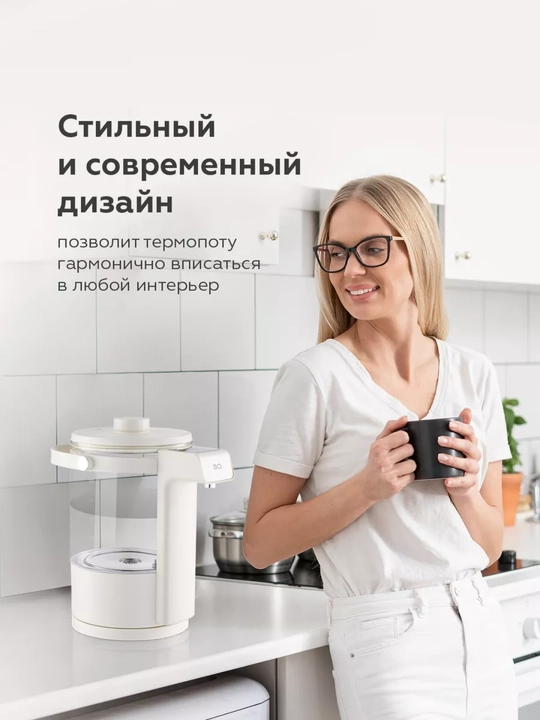 Termopot elektr BQ TP331, sensor displeyli, hajmi 2,5 litr, quvvati 1500 Vt