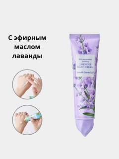 Лавандовый