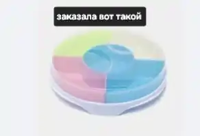 Qopqoqli nenajnitsa, 5 ta seksiyalar, servirovka tarelkasi Ramazon Hayit va Navro'z bayramga 