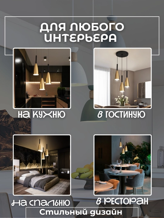 Shiftga osilgan qandil
