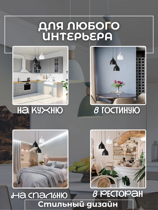 Shiftga osilgan qandil