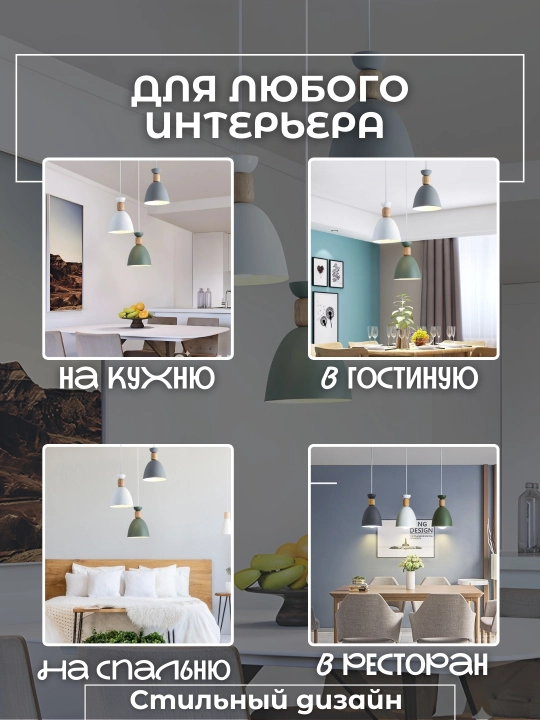Shiftga osilgan qandil