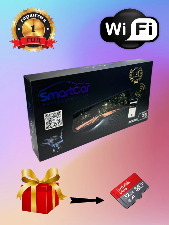 Videoregistrator Smart Car S5 wifi, 32gb  flesh karta - 