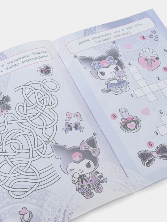 Rus tilida "Kuromi krossvordlari" bolajonlar mini-jurnali