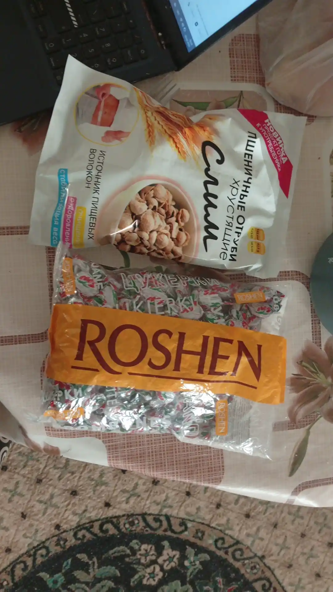 Конфеты Roshen Карамелькино 1 кг
