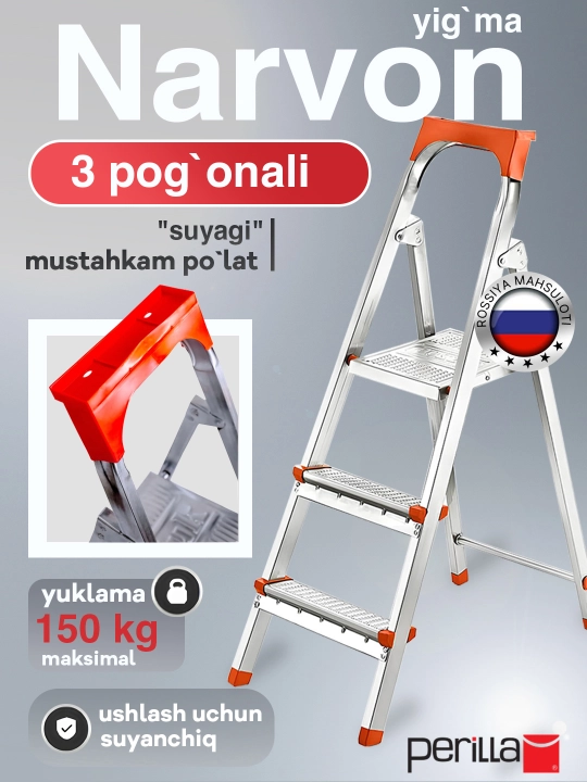 Narvon po'latdan Perilla UFUK, 3 pog'onali zinapoya, bo'yi 68 sm