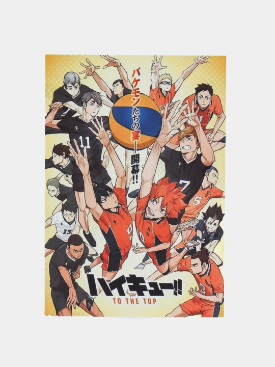 Комикс Манга Волейбол!! Haikyuu!!