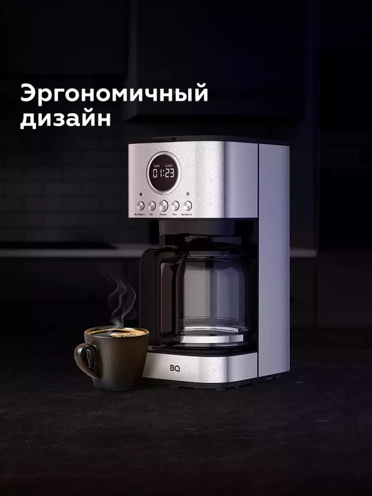 Tomchilatib qahva qaynatgich BQ CM1007, elektron boshqaruv bilan, 1.5 litr, 900 Vt