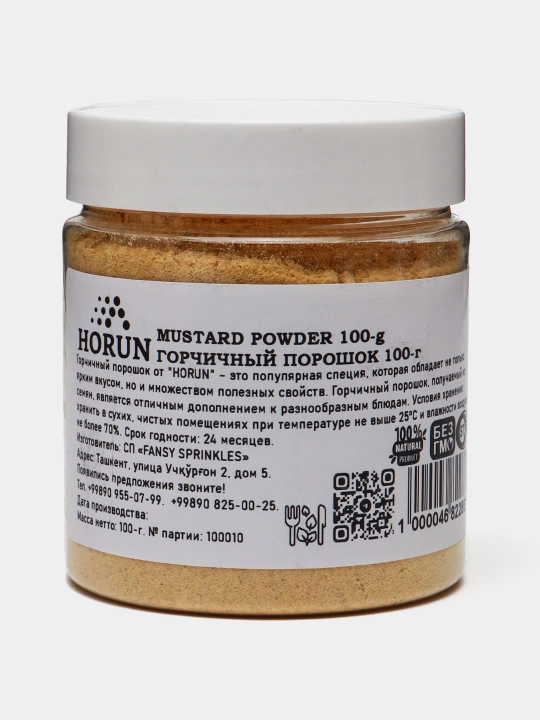 Горчичный порошок "HORUN", 100 гр - 