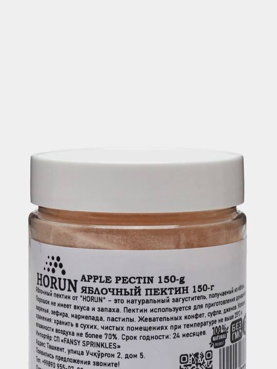Пектин яблочный натуральный от "HORUN", 150 г