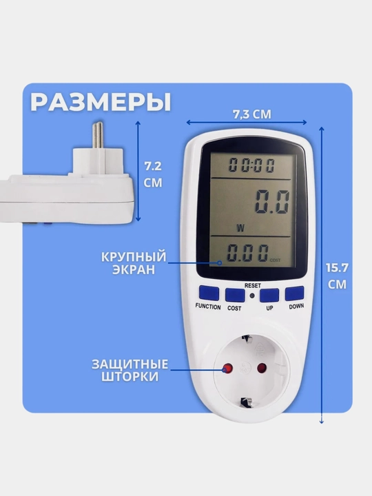 Uy uchun raqamli vatmetr rozetkaga (raqamli quvvat o'lchagich, rozetka-vatmetr) Wattmeter