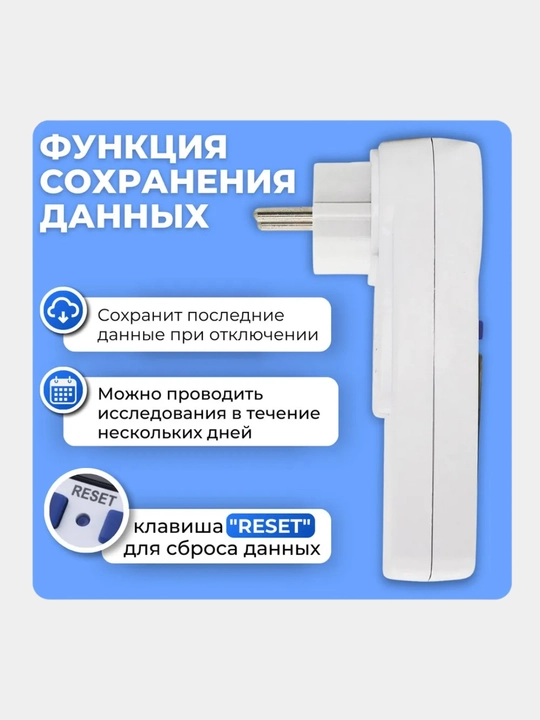 Uy uchun raqamli vatmetr rozetkaga (raqamli quvvat o'lchagich, rozetka-vatmetr) Wattmeter