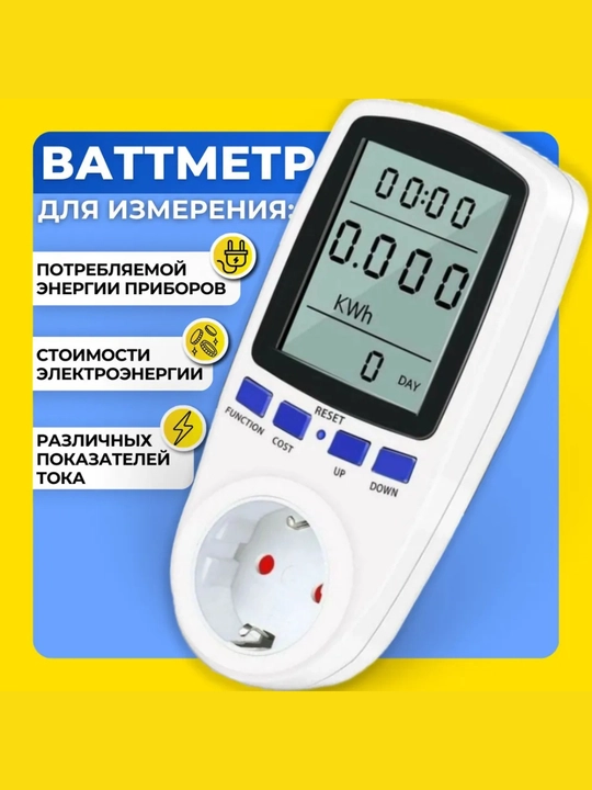 Uy uchun raqamli vatmetr rozetkaga (raqamli quvvat o'lchagich, rozetka-vatmetr) Wattmeter - 