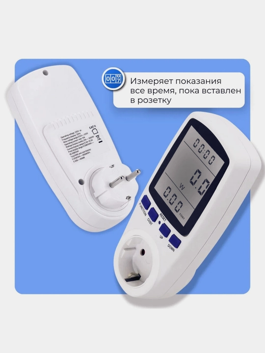 Uy uchun raqamli vatmetr rozetkaga (raqamli quvvat o'lchagich, rozetka-vatmetr) Wattmeter