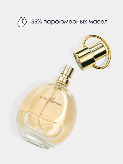 Духи для женщин Today, подарок девушке, 50 мл