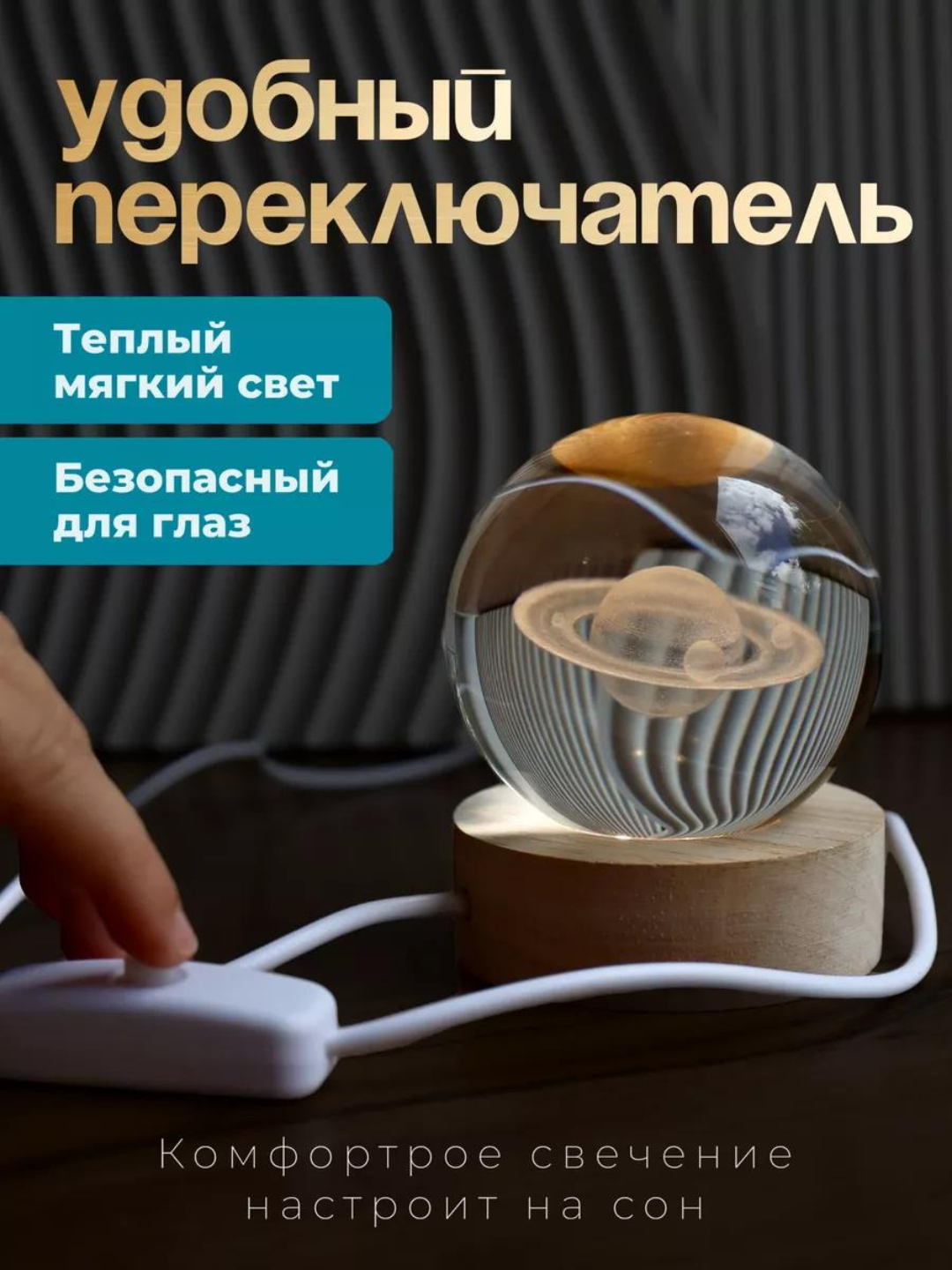 Желаю душевного равновесия