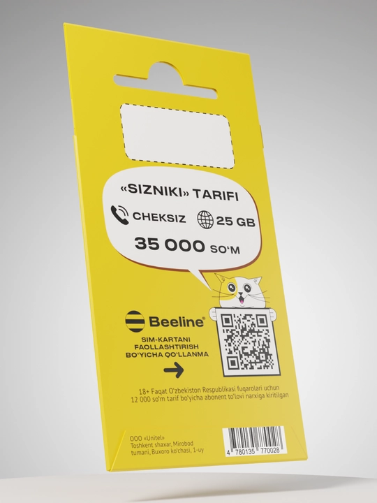 SIM-карта с самостоятельной онлайн регистрацией от Beeline, номер на выбор