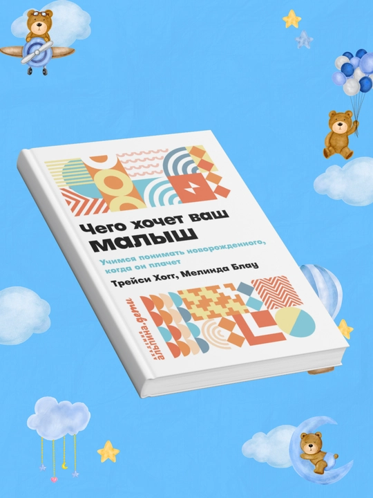 Chego xochet vash malish? Natalya Vladimirovna Kiyachenko