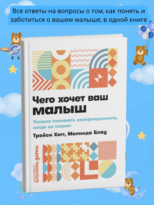 Chego xochet vash malish? Natalya Vladimirovna Kiyachenko - 