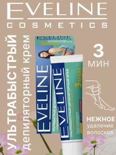 Белый
