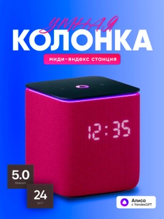 Вишнёвый