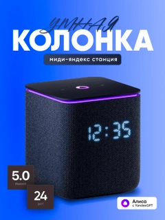 Черный