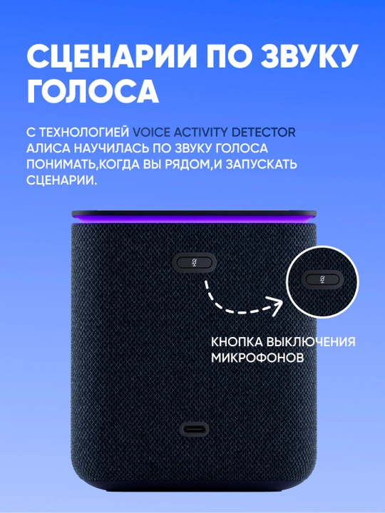 Умная колонка Яндекс Станция Миди с Алисой, часами YandexGPT Zigbee, узбекским языком 24Вт