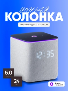Серый