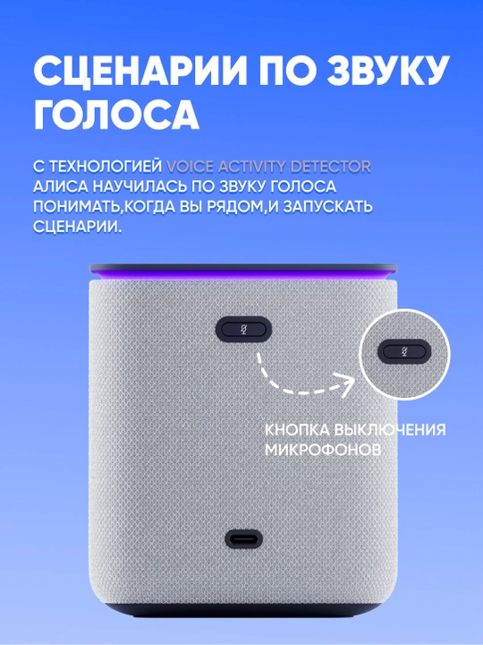 Умная колонка Яндекс Станция Миди с Алисой, часами YandexGPT Zigbee, узбекским языком 24Вт