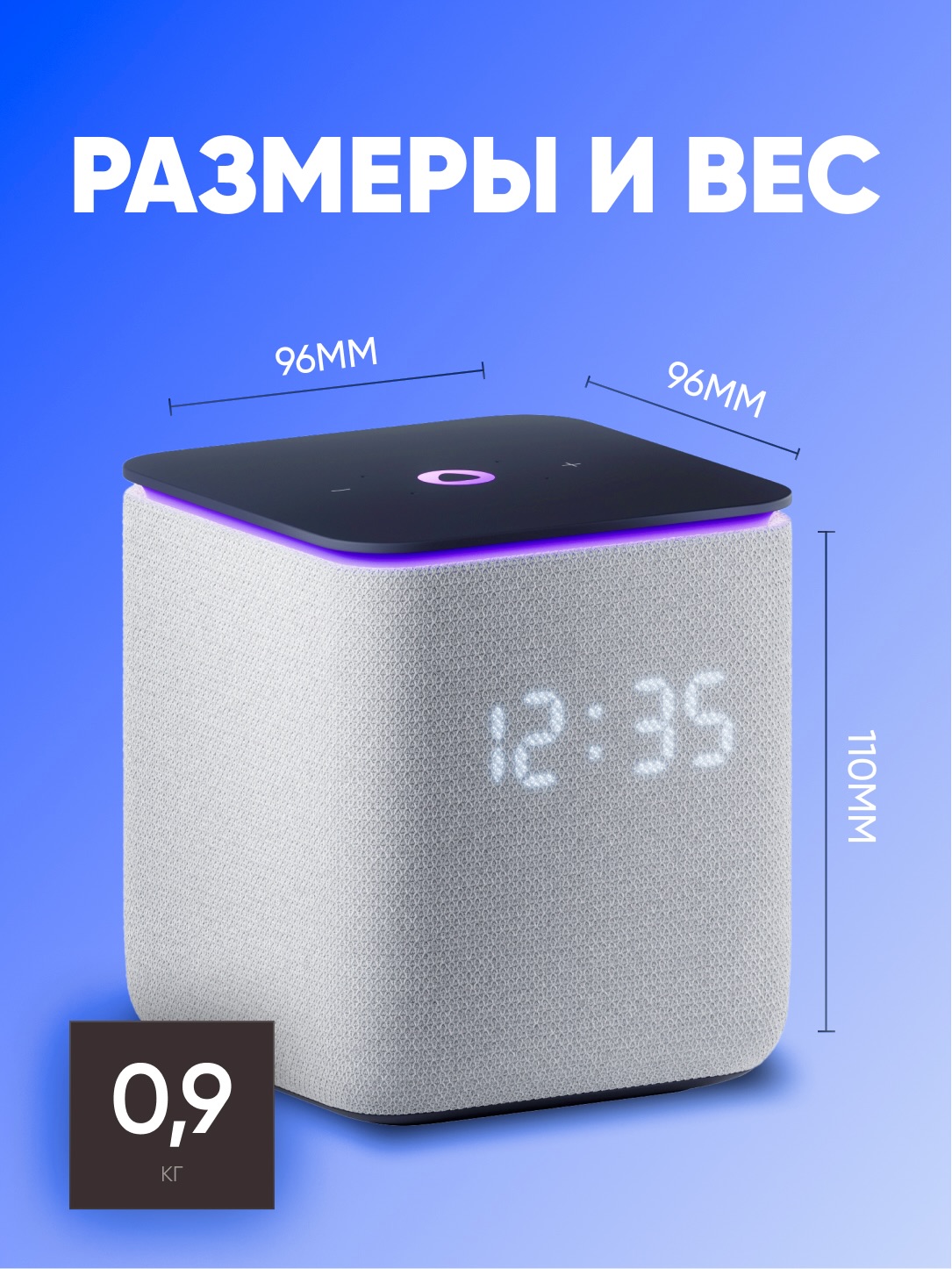 Умная колонка Яндекс Станция Миди с Алисой, часами YandexGPT Zigbee, узбекским языком 24Вт