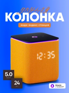 Светло-оранжевый