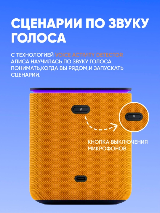 Умная колонка Яндекс Станция Миди с Алисой, часами YandexGPT Zigbee, узбекским языком 24Вт