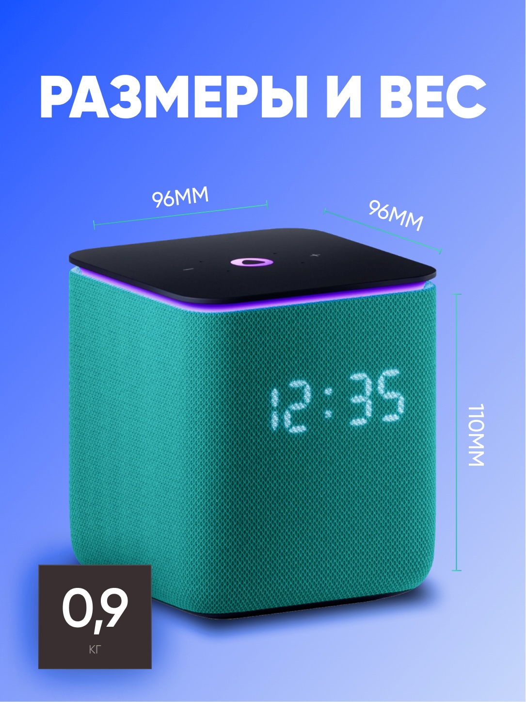 Умная колонка Яндекс Станция Миди с Алисой, часами YandexGPT Zigbee, узбекским языком 24Вт