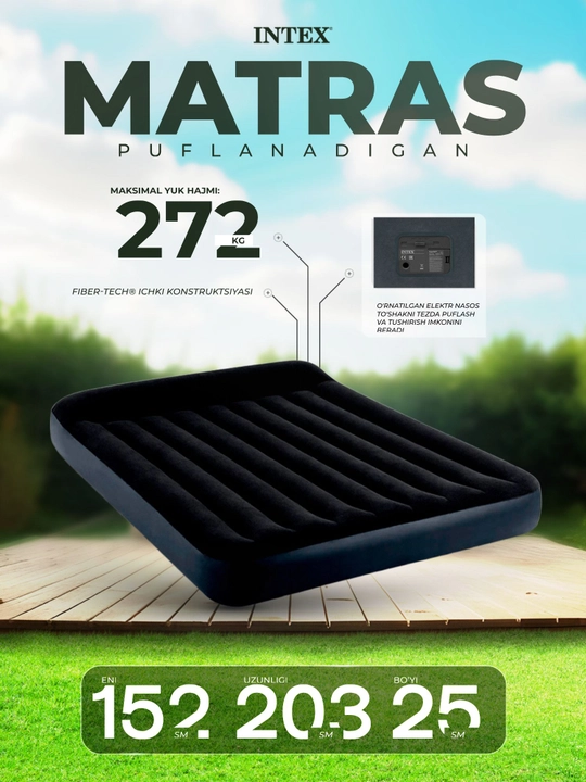 Intex Надувной матрас "Pillow Rest Classic" с подголовником и встроенным насосом 220В - 