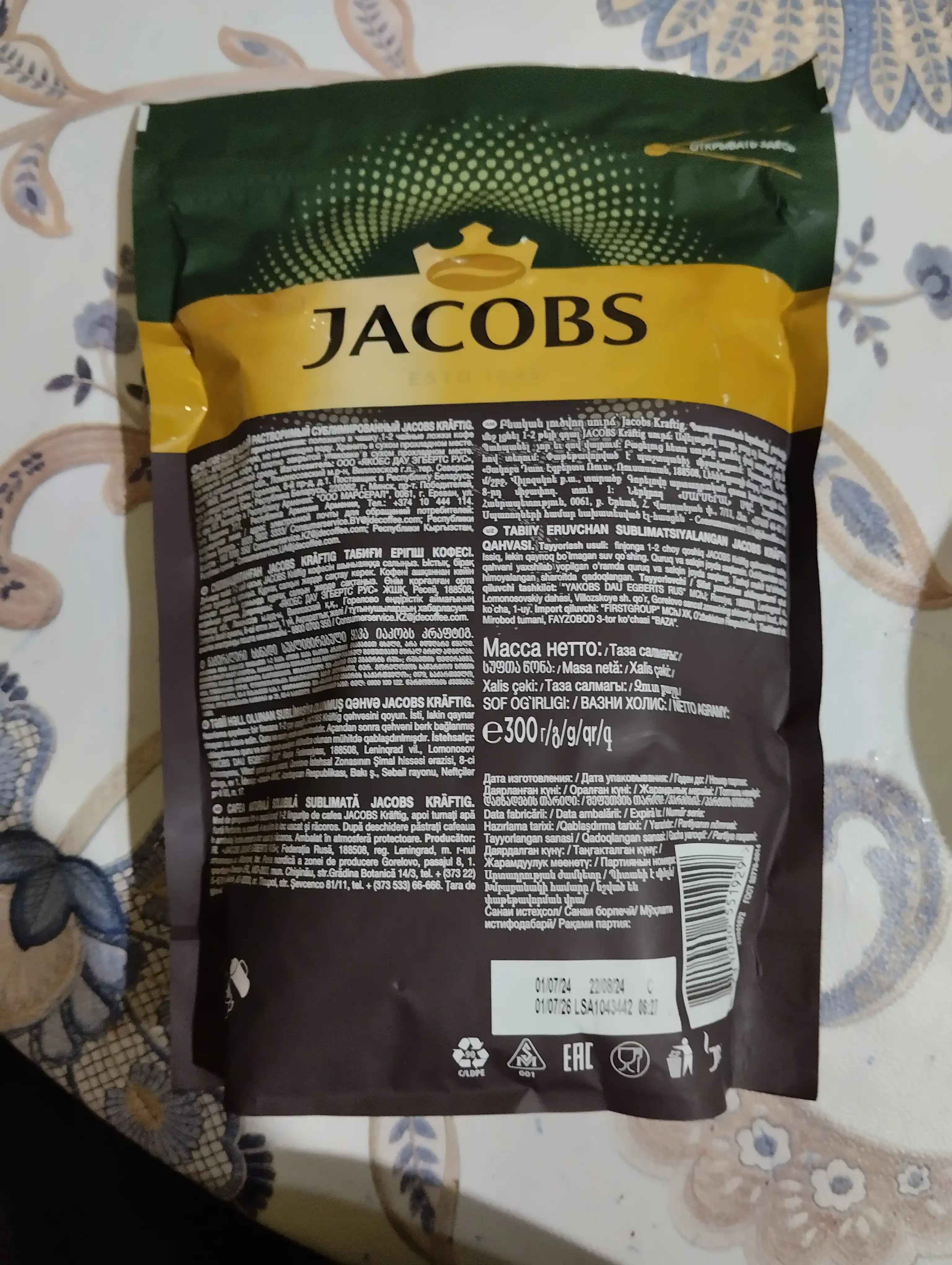 Кофе растворимый Jacobs Kraftig, 300 г