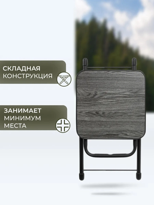Stul skladnoy Nika TS, taburet turistik ixcham, tabiatda va uyda dam olish uchun